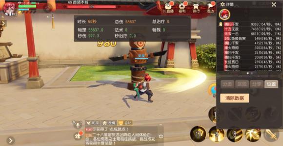 梦幻西游三维版最好选哪个角色,梦幻西游巨魔王和剑侠客哪个厉害