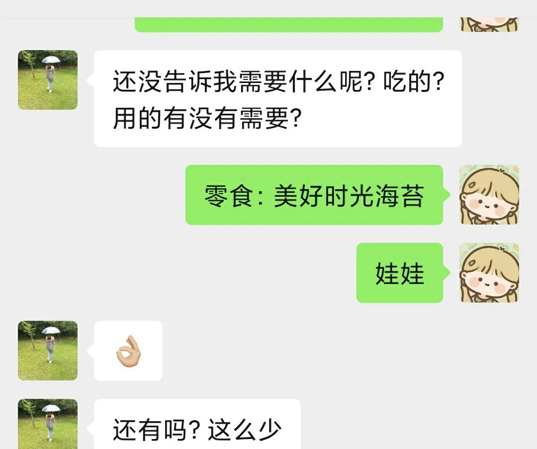 抑郁者的灵魂真面目，打造共属于我们的摇篮，等你归来，渡你回家