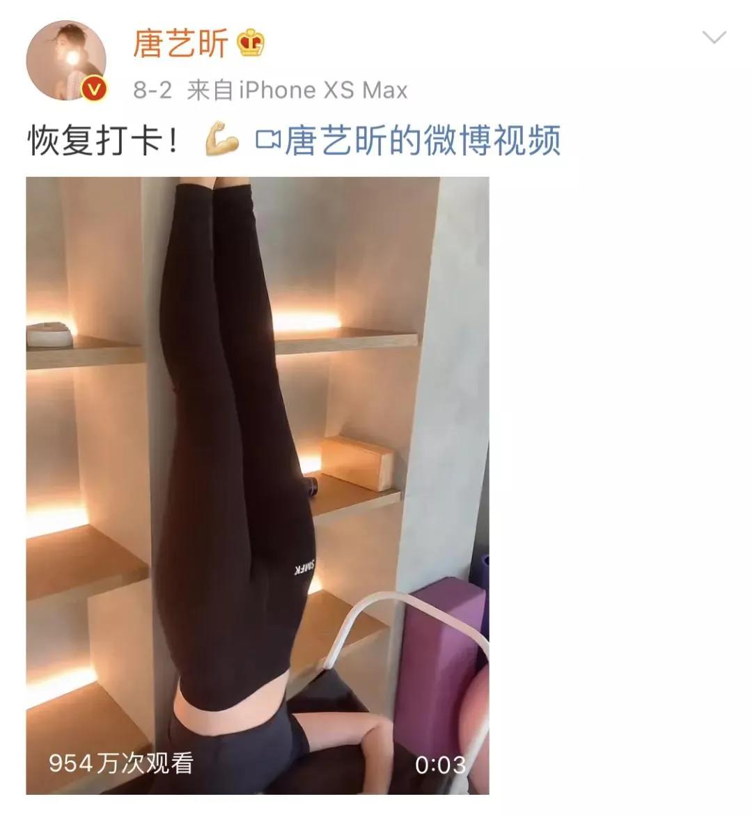 唐艺昕产后复出状态好,唐艺昕产后几个月复出