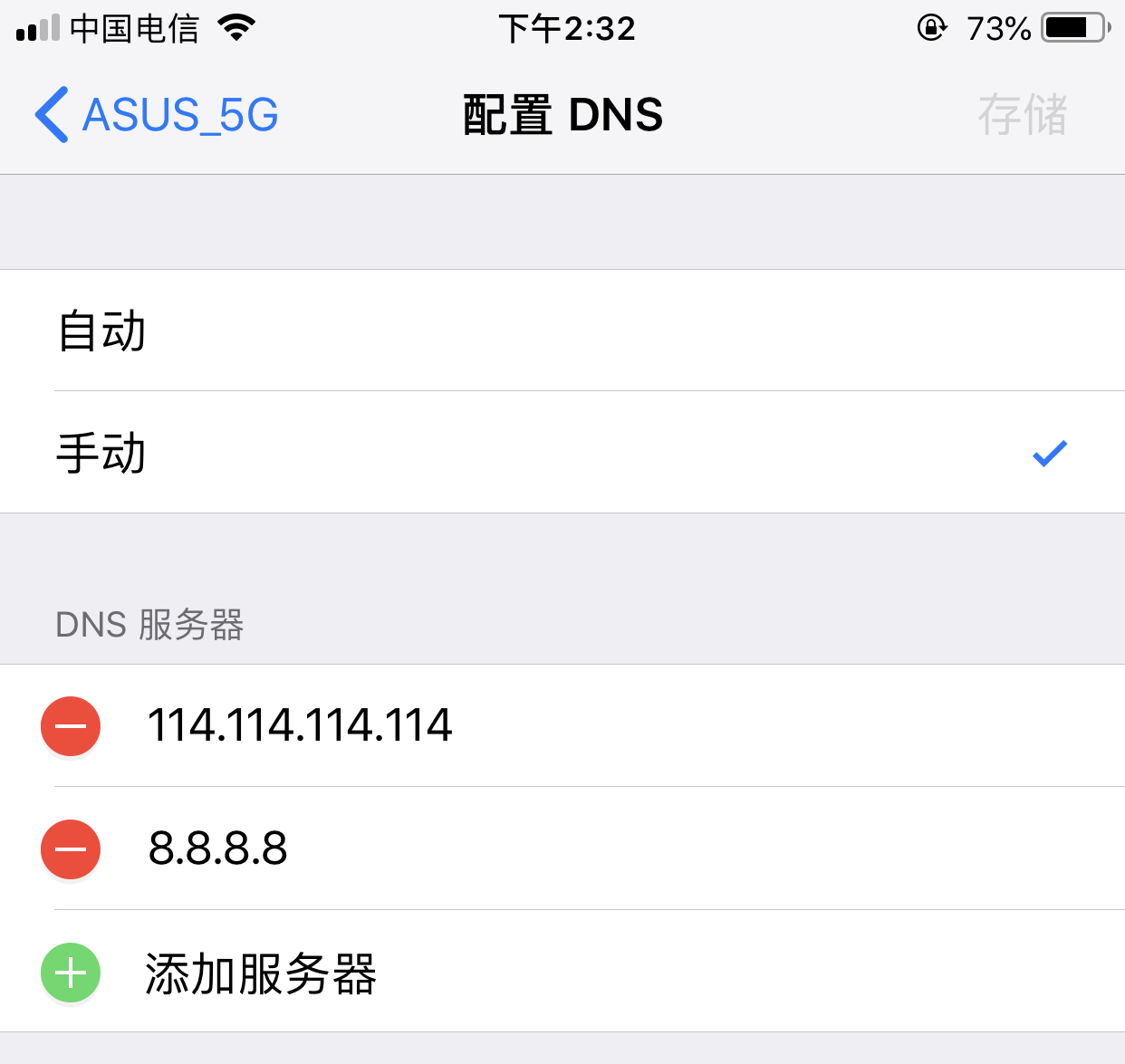 网速卡网速慢怎么办,网速卡慢解决方法