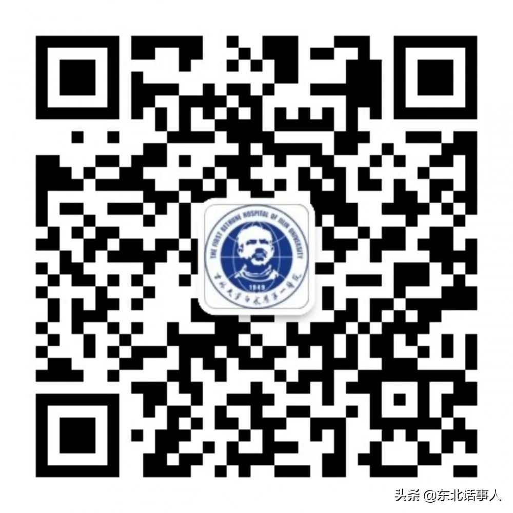 到吉大一院就诊的要求,吉大一院呼吸科就诊流程