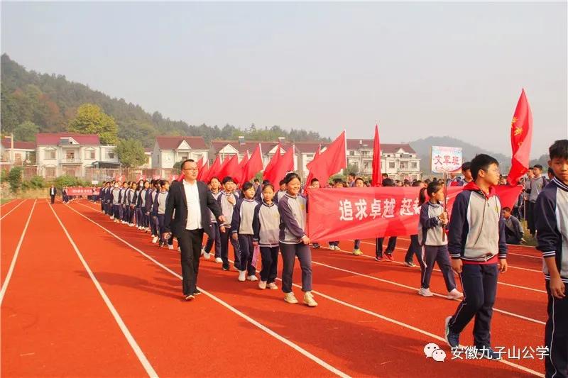 扬体育精神展青春风采,扬体育精神展青春风采图片