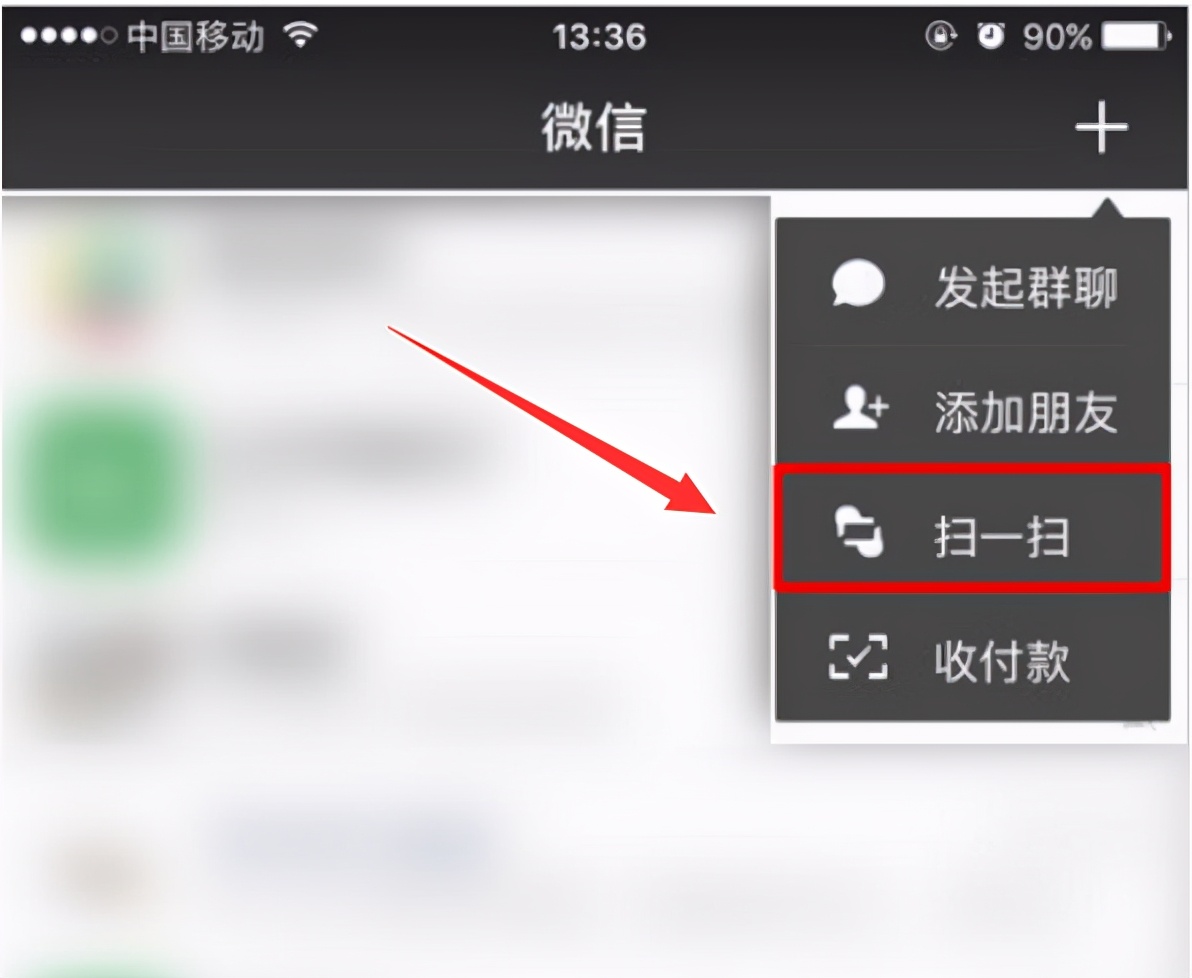 微信的这几个隐藏功能你会使用吗,微信长按2秒钟开启18个隐藏功能