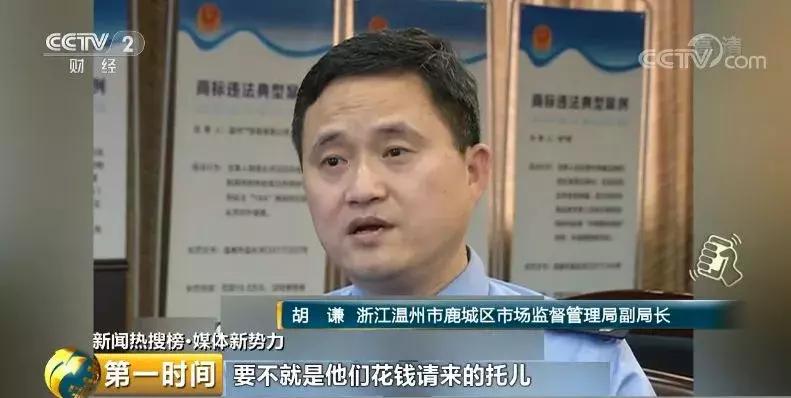 300元的东西卖3000元属于诈骗吗,1000多元的保健品卖6000违法吗