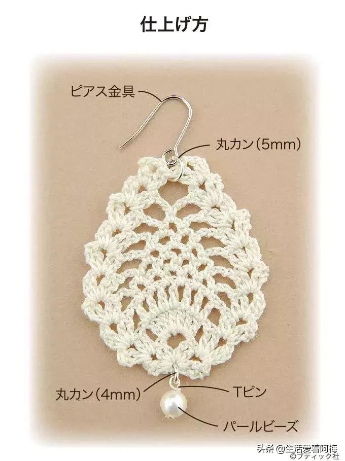 钩针编织时尚首饰项链视频教程,柠檬耳环钩针图解