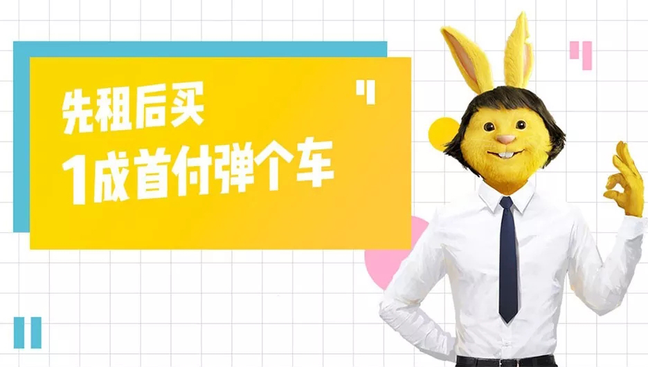 1成首付购车是怎么被玩坏的,1成首付购车靠谱吗