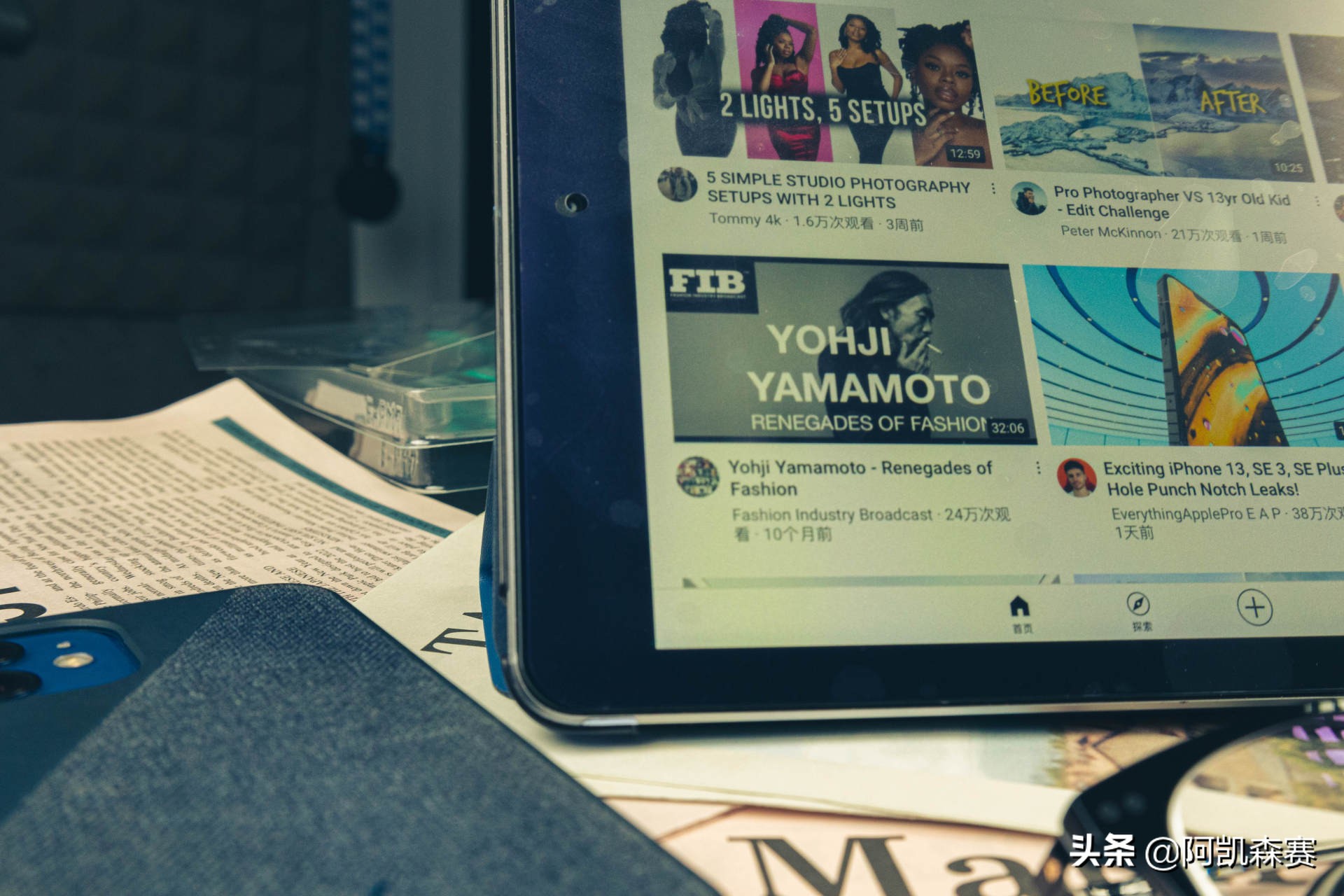 堪比官方的iPad保护壳｜亿色悦色系列