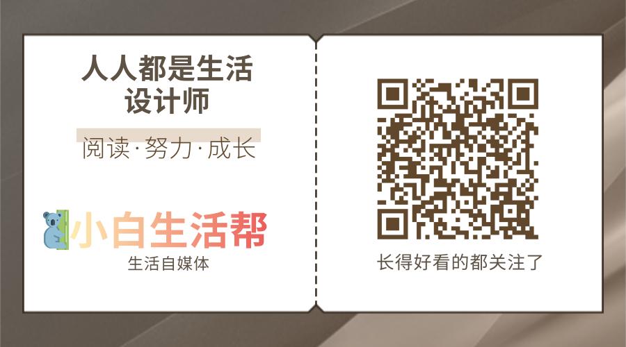 干货分享新手从零开始入门自媒体,微信公众号策划运营方案完整版