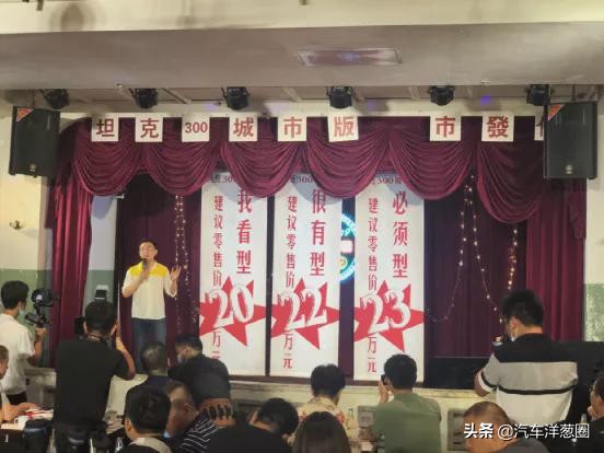 长城坦克300价格2021款四驱,坦克300越野版还是城市版保值