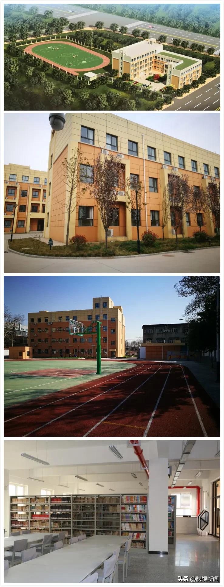 西安市公办教育质量,西安公办提质初中