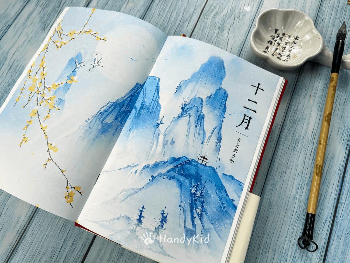 人民日报古诗词名字,人民日报起名励志