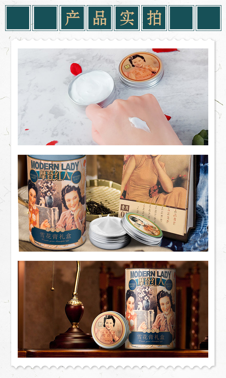 国货潮起来浪漫,国货回潮高颜值