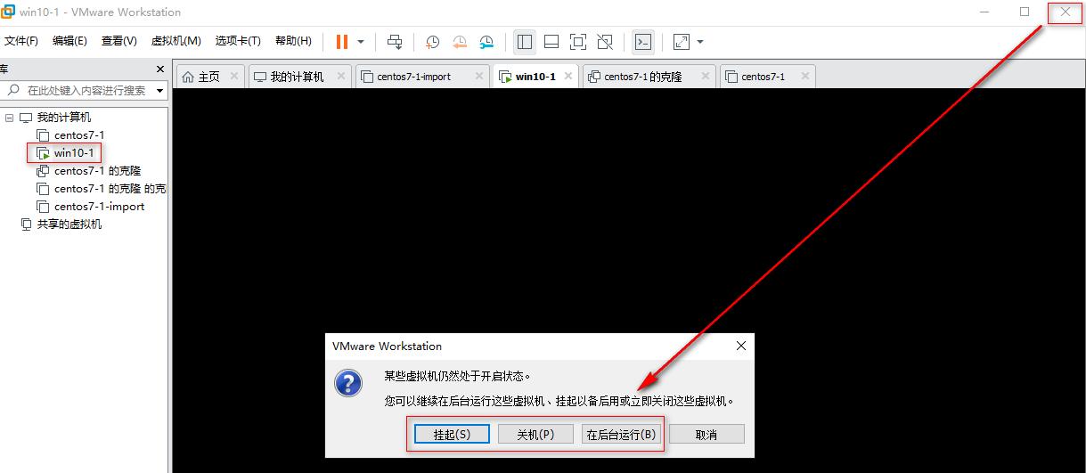 vmwareworkstation17虚拟机黑屏,vmware15.5虚拟机启动不了