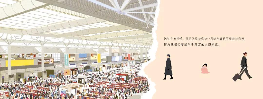 赵墨染绘本作品推荐｜她的绿色童年，以及我们的火车