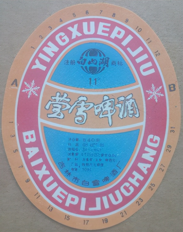 全国各地啤酒大全你都喝过哪些,吉林的专属啤酒有哪些品种