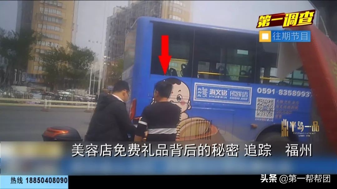 气愤！美容店被查数月后，店面换名，仍在套路消费者