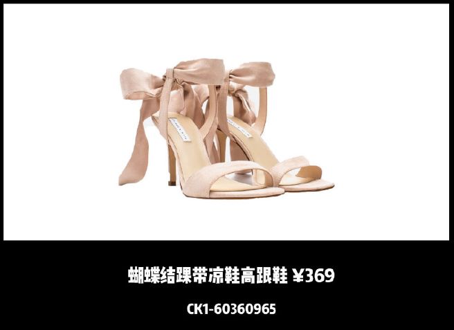 秋冬美鞋,秋冬新款美鞋