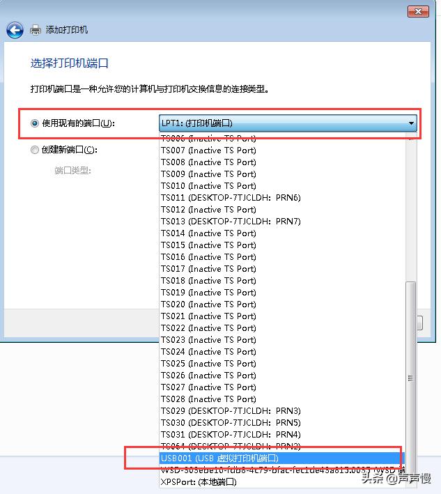 共享打印机怎么连接电脑打印,没连打印机的电脑怎么共享打印机