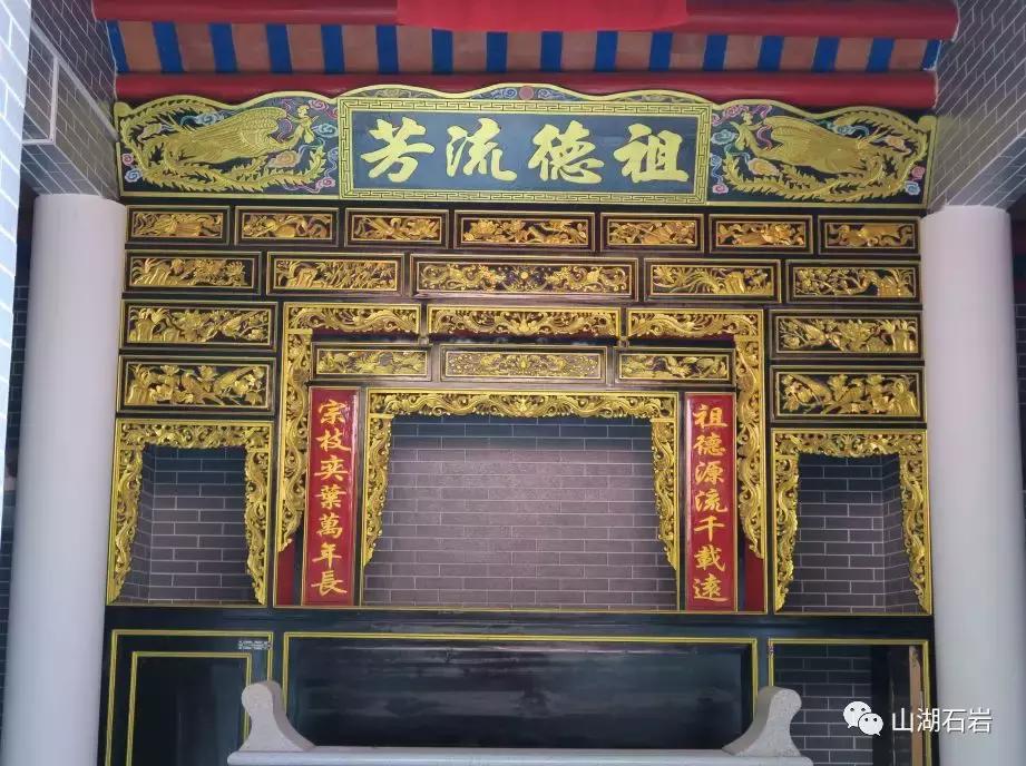 羊台山传说,羊台山应人石