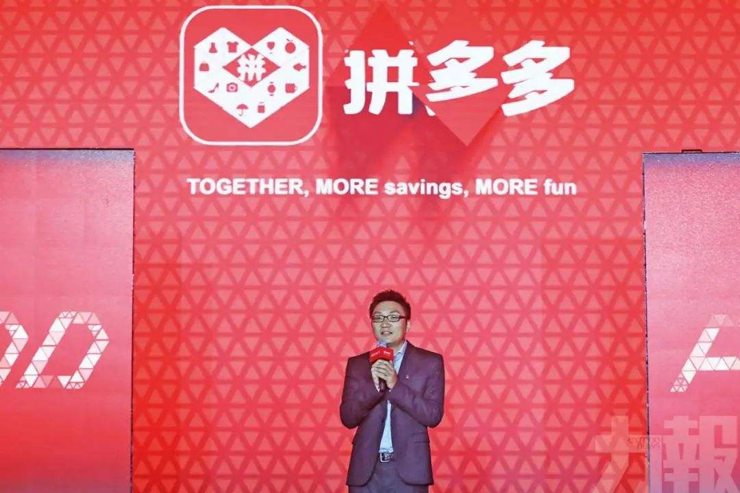 拼多多发布2021年q4及全年财报,拼多多2022年q2财报分析