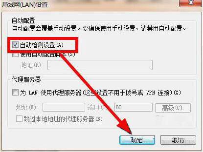 win7电脑脱机工作怎么恢复网络,win7脱机解除方法
