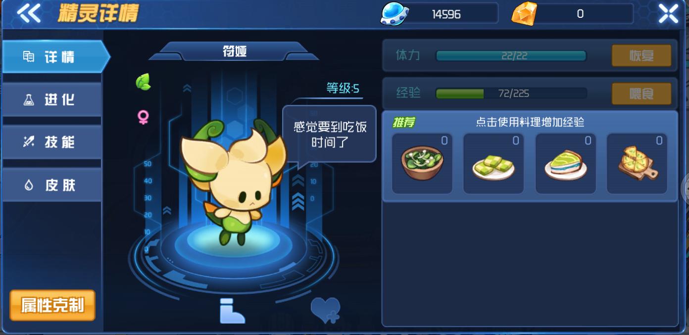 赛尔号探索宇宙飞船,赛尔号十年回忆