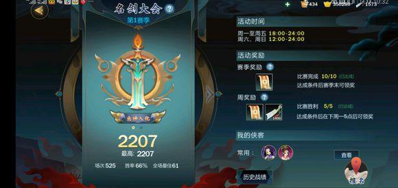 剑网3平民玩家天策,剑网三新手推荐天策