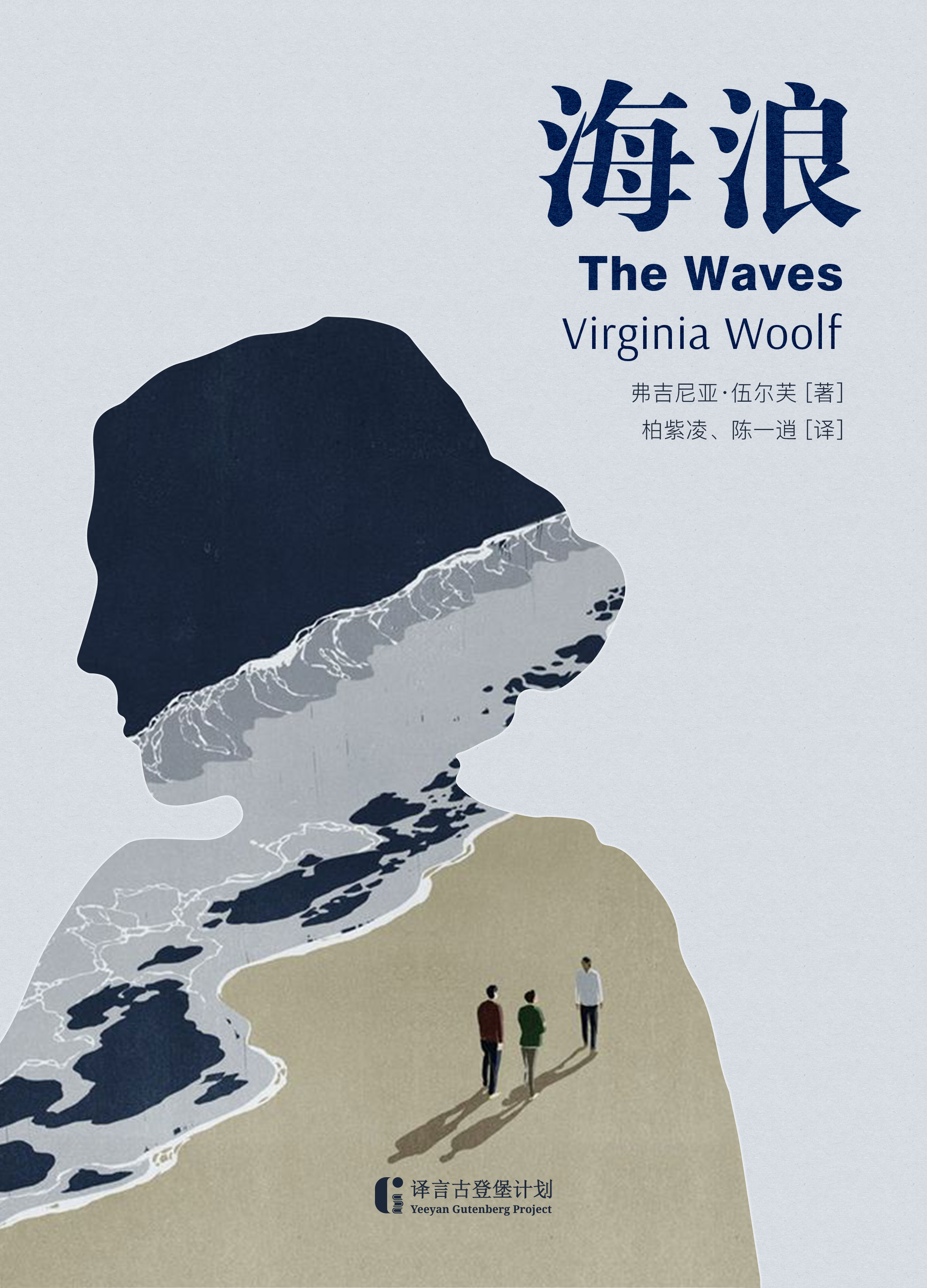 伍尔夫散文集,伍尔夫写了哪些书