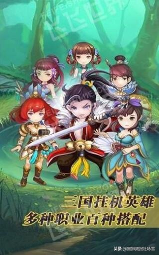 *电总广局**新批50款游戏，其中有你喜欢的游戏么？