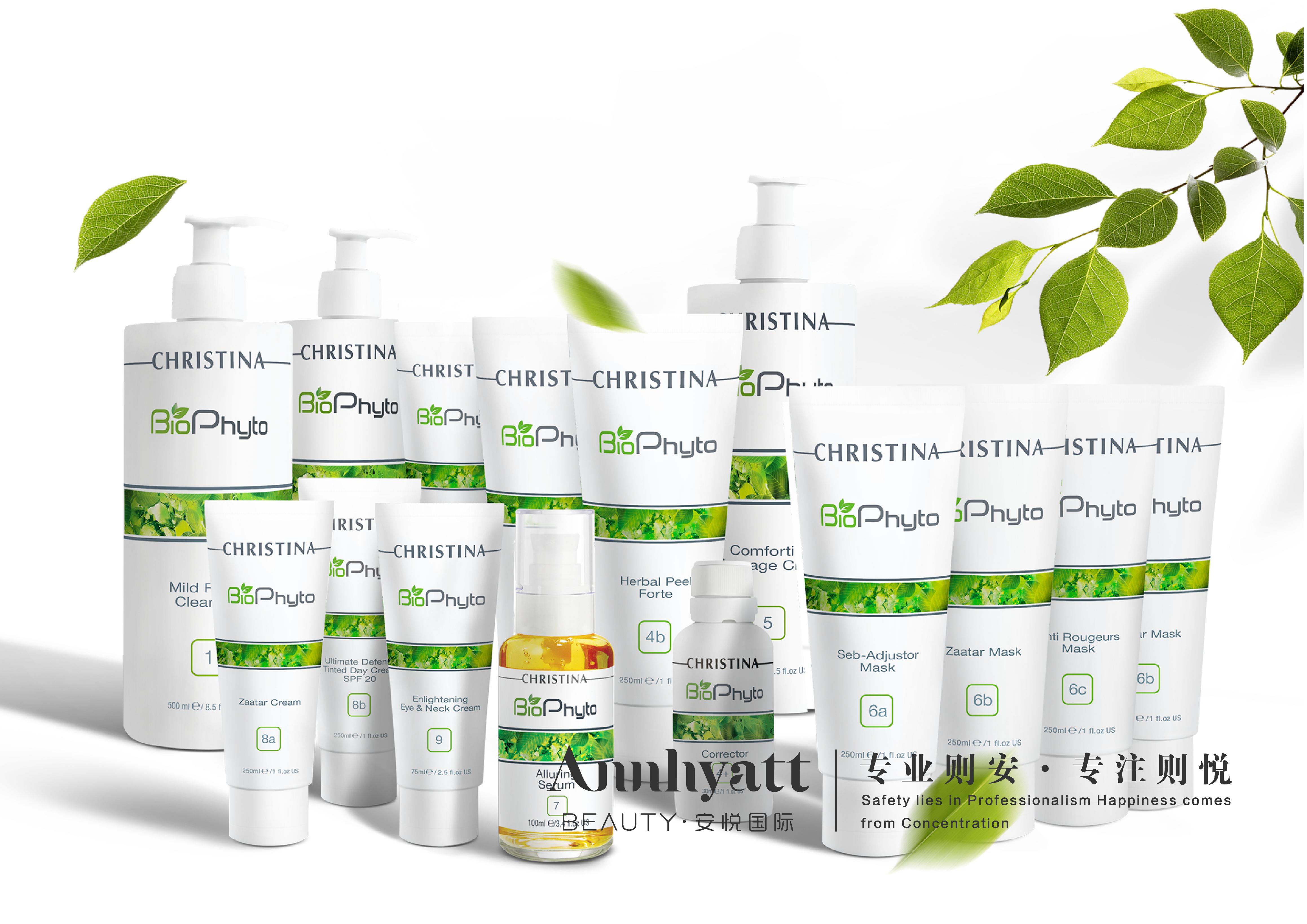 以色列christina护肤品拿货,christina什么品牌化妆品