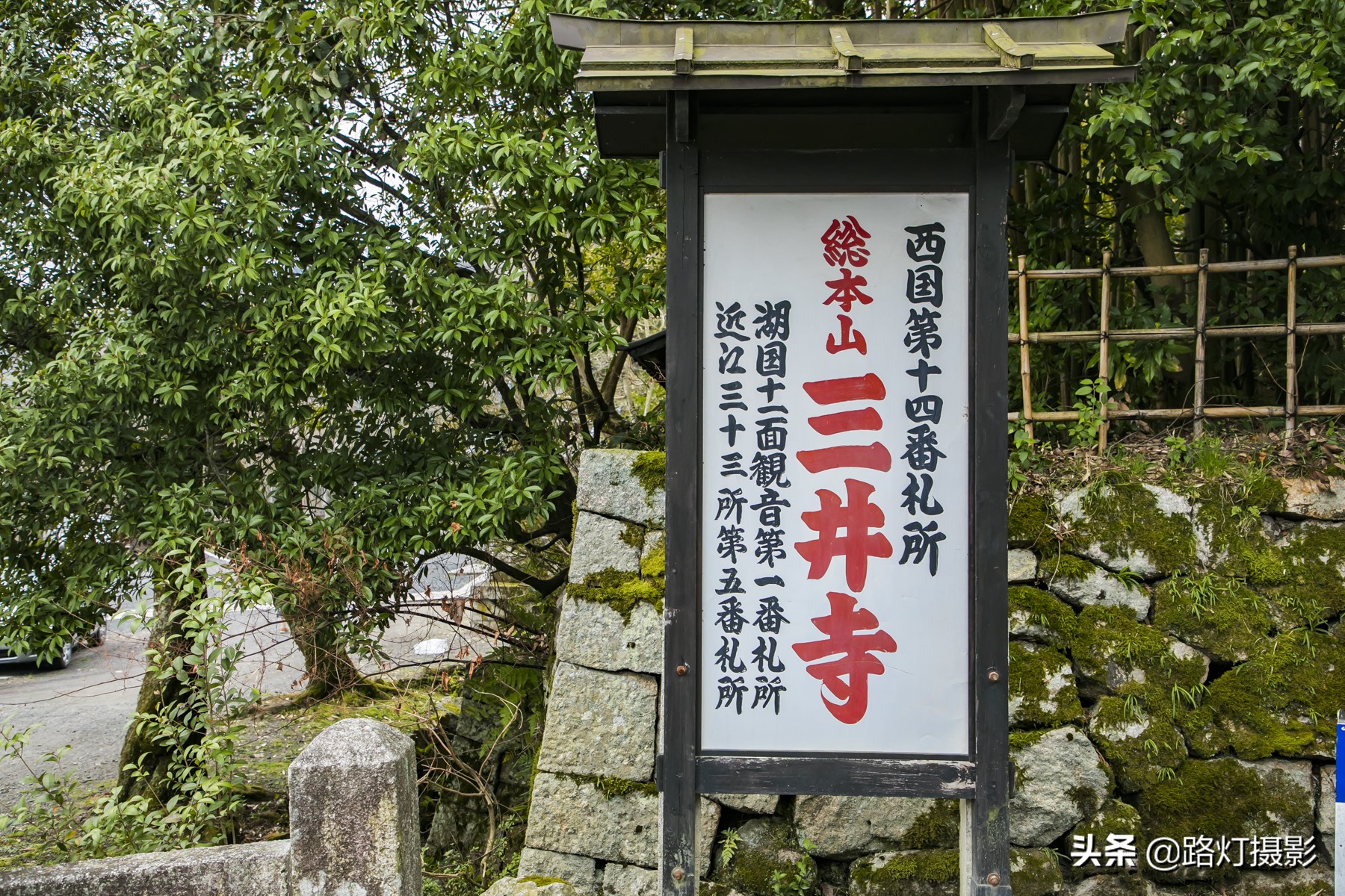 大津，不能错过的日本小众赏樱地，距离京都仅10分钟车程