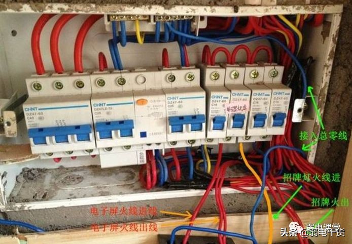 插座的空气开关跳闸推不上去,电动车空气开关跳闸解决方法