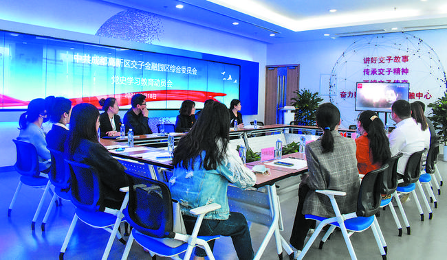 成都交子金融梦工场数币空间明年建成投运