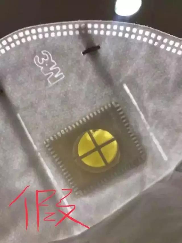 警惕免费口罩,哪些牌子的口罩是假的