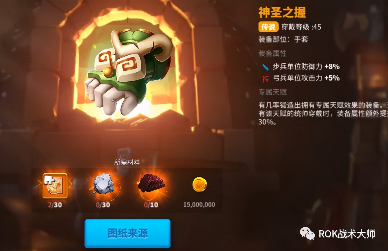 万国觉醒骑兵金装四件套,万国觉醒紫装和金装