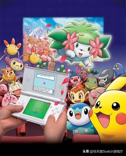 买《宝可梦可可》电影票可获得幻之宝可梦萨戮德和异色雪拉比