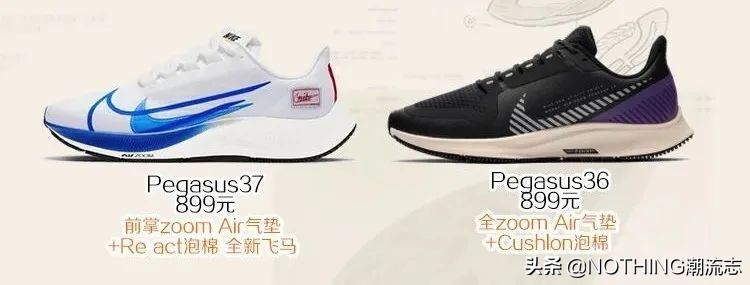 nike跑鞋耐克2019最火的鞋子,nike运动鞋哪一款最好