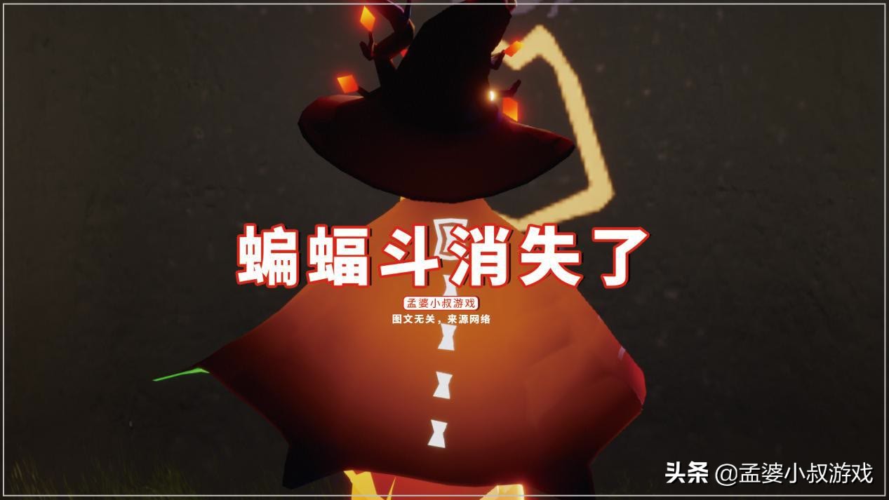 光遇蝙蝠斗现在还能买吗,光遇以前蝙蝠斗免费吗