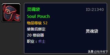 魔兽怀旧服卖金币,魔兽怀旧服卖东西怎么卖