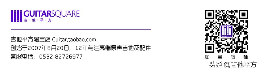 「AG专题」超全总结!紫檀替代木材:12款中等价位吉他(下)