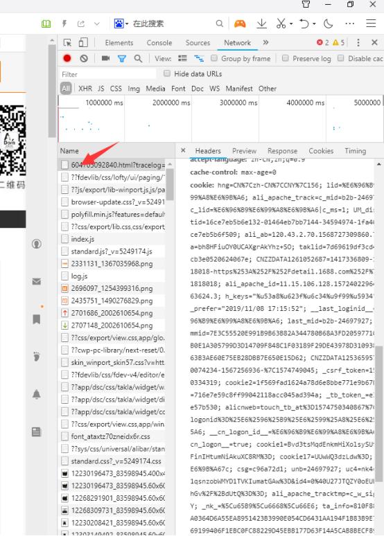 怎么保存阿里巴巴主图详情图视频,阿里巴巴批量上传主图视频