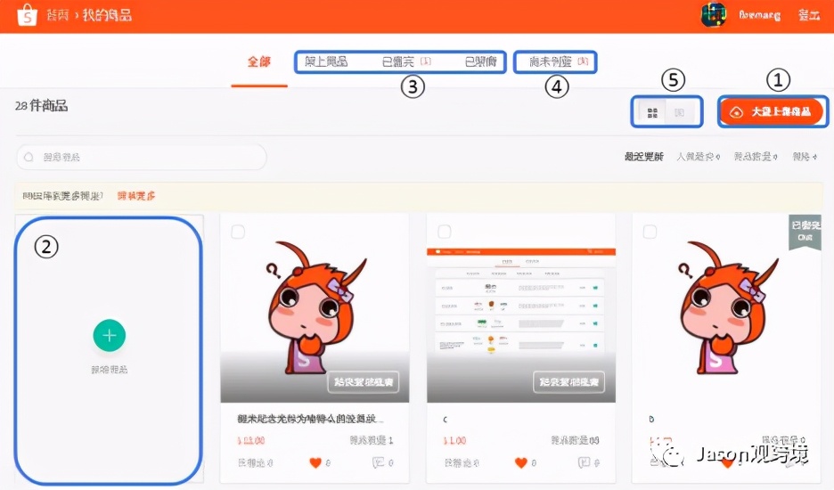 shopee虾皮新加坡站点入驻条件,虾皮shopee入驻资料拍摄秘籍