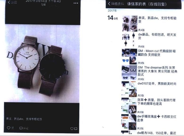 男子发了几条微信朋友圈判赔80万,发了几条朋友圈共判赔80万