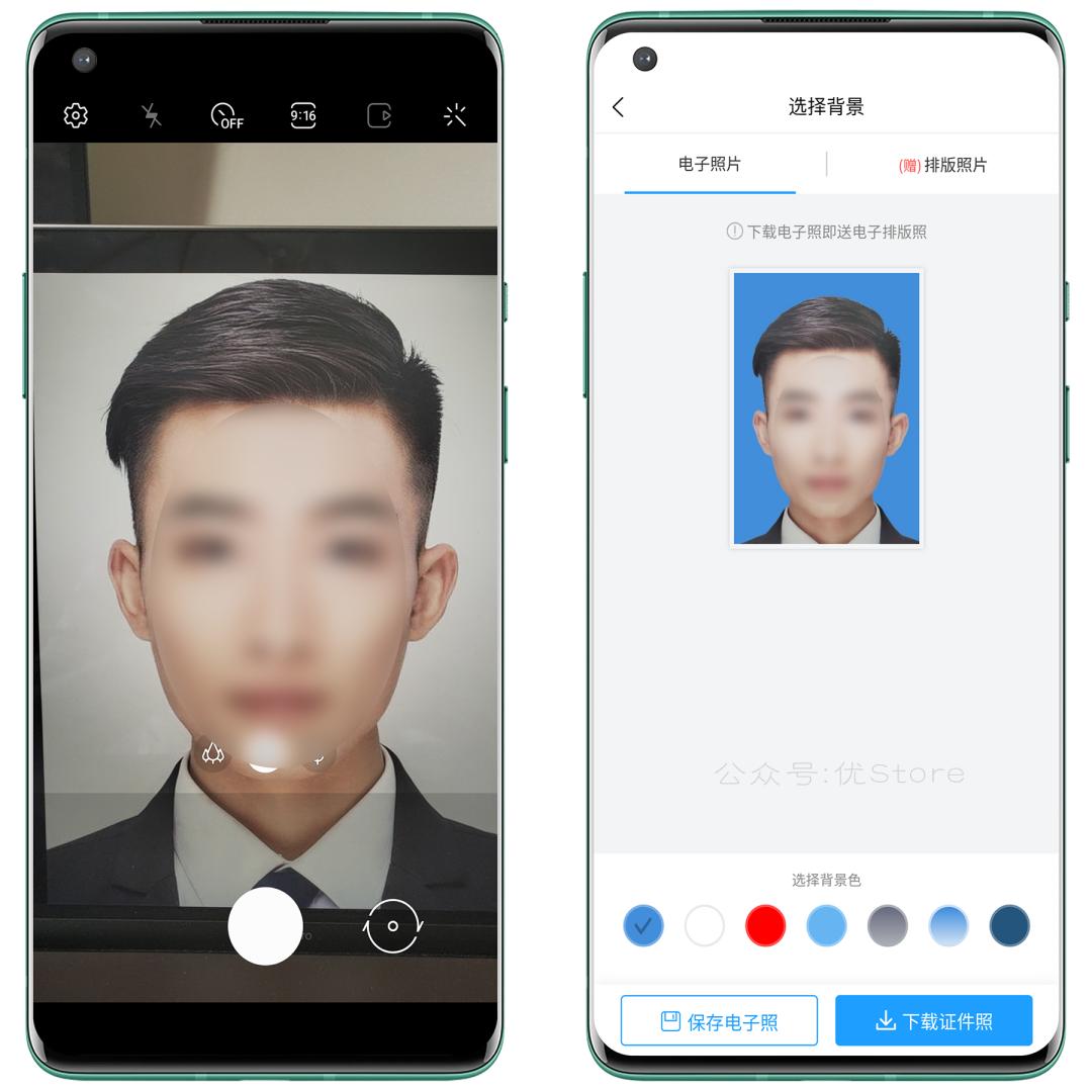 现在证件照不用去照相馆了,照相馆证件照都用手机吗