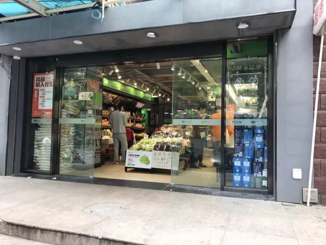 妙生活生鲜简介,妙生活生鲜失败原因