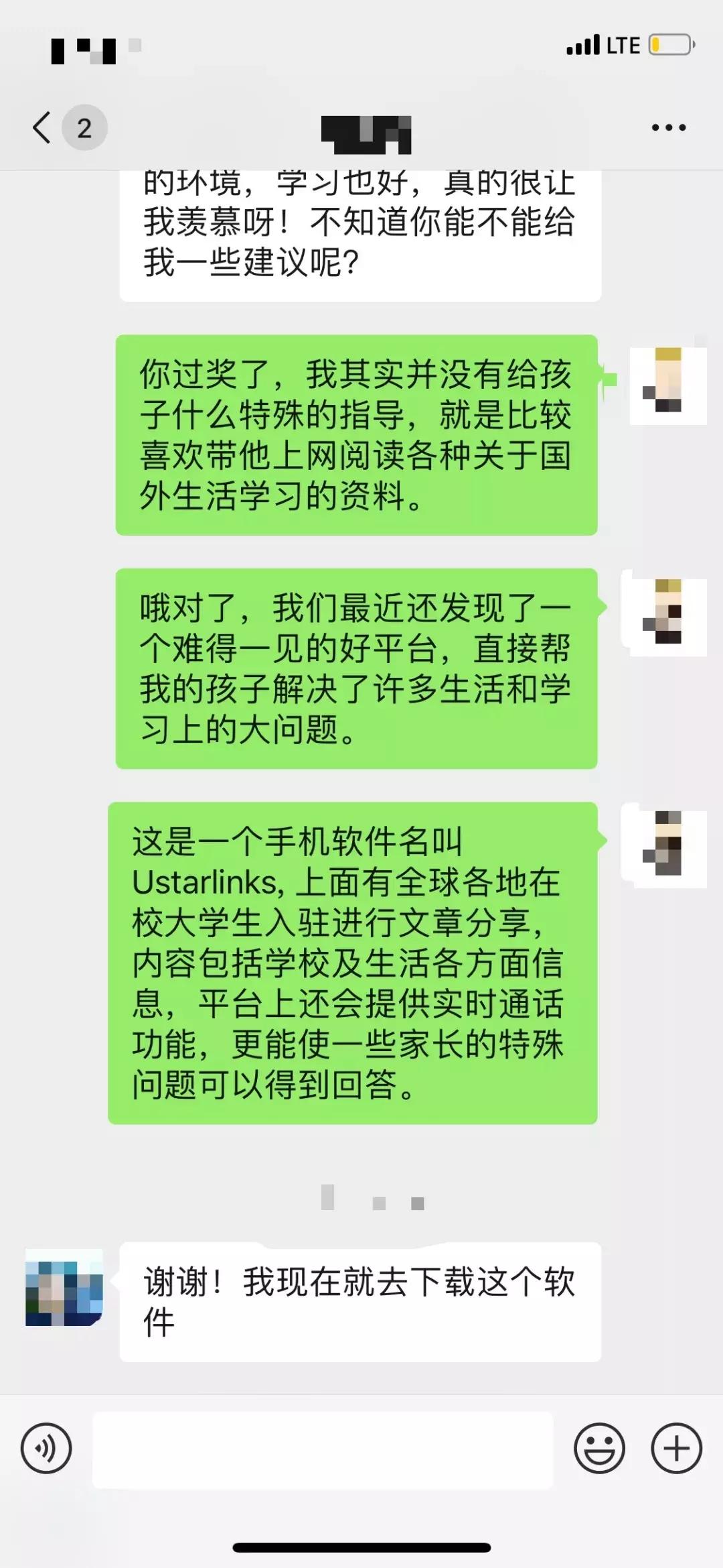 一个留学生母亲的牵挂,一位留学孩子家长的自述