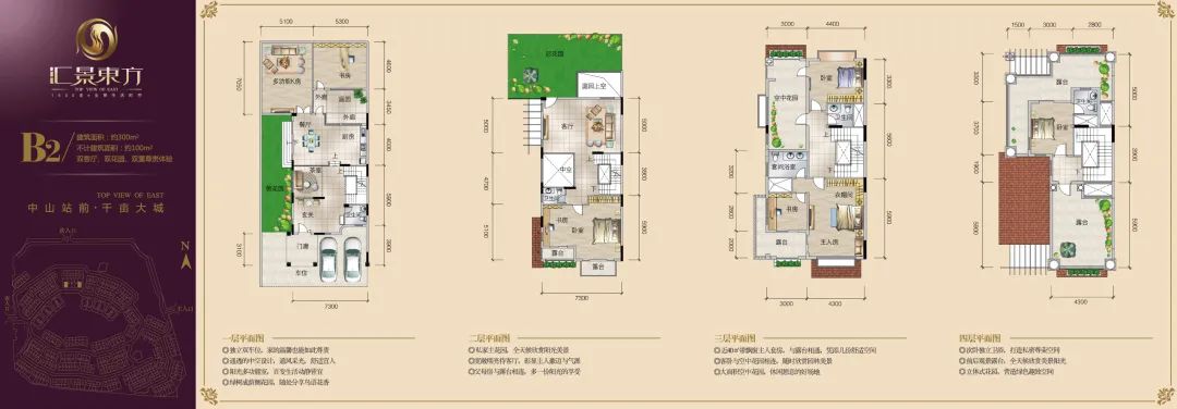 我会副会长吴卓凡企业代理项目——中山汇景东方·雁鸣湖