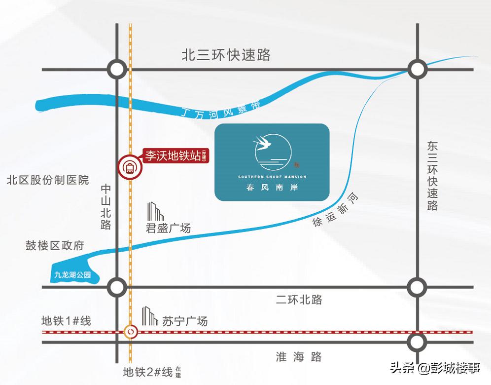 这一线山水的窗外,是徐州宜居时代的圆心