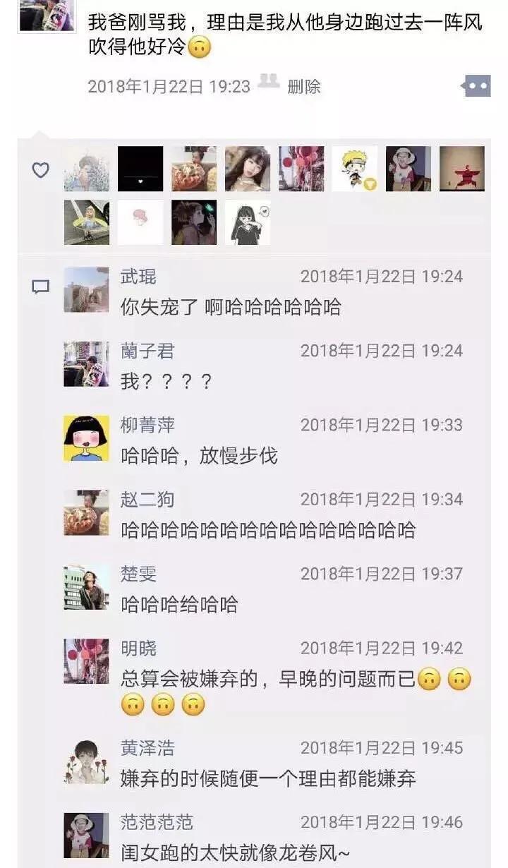 承包了我最近的笑点,承包了这一年的笑点图片
