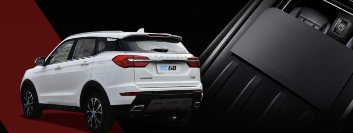 野马ec60最新价格,野马ec60新款价格